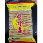 5 пакет входить коррозия бамбук шт .. большой продукты из бобов коррозия бамбук сухой горячая вода лист здоровый горячая вода лист китайский пищевые ингредиенты китайский предмет производство коррозия бамбук .300g*5