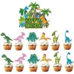 15 шт динозавр день рождения украшение динозавр кекс topa- капкейк topa- мужчина девочка Kids ( стиль 2)