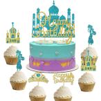 26 шт Kirakira Princess кекс topa- комплект elegant blue дворец Gold happy день рождения кекс topa- Crown капкейк to