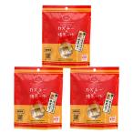 「 カズチー 」数の子 珍味 チーズ カズチー 味付数の子とチーズ 北海道 井原水産 カズチー 焙煎一味 3個 チーズ おつまみ カズチ かずちー 乳