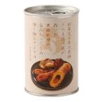  холм ... главный офис Satsuma одэн жестяная банка 270g