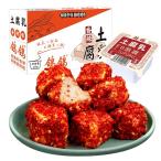  сельское хозяйство дом. ручная работа коррозия . independent box упаковка низкотемпературный departure ... возможно . тофу . коррозия . лен . тест? тофу традиция прикладное искусство по причине тофу .. производство закуска внизу?..?.(2 коробка *540