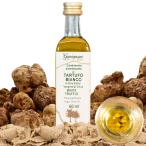 [ Италия производство 100%] высококлассный без добавок extra балка Gin трюфель масло белый 60g [ белый бриллиант редкий tos Carna производство Италия производство extra 