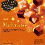  Meiji meru чай kis карамель 53g×5 шт 