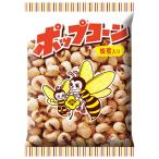  asahi свежий Popcorn 65g×12 пакет входить 
