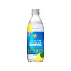 サッポロクリアタンサン レモン 500ml×24本(旧 おいしい炭酸水)