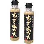 . удача один лук порей соль ..150mlx2 Tottori белый лук порей универсальный .. yakiniku. соус Tottori yakiniku. соус лук-батун соль .. лук порей соль daretare