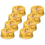 井村屋 缶カスタードプリン【缶切