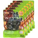  город Хюга магазин курица уголь огонь жарение yuzu .. тест 90g×5 пакет комплект Miyazaki достопримечательность уголь огонь . птица retort плита соответствует земля курица (x5)