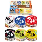  ho Tey жарение птица якитори консервы комплект 6 видов всего 6 жестяная банка ..... premium набор комплект ho Tey f-z сохранение еда консервы . соус тест соль тест чеснок 