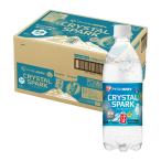 CRYSTAL SPARK(クリスタルスパーク) 炭酸水 500ml ×24本 ラムネ 強炭酸水 アイリスオーヤマ ペットボトル ケース 500ミリリ