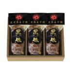  Кагосима префектура производство чёрный свинья kowadaya. свинья 3 шт. комплект KY-55 прямая поставка от производителя / оплата при получении не возможно . свинья коричневый - колодка жарение свинья 