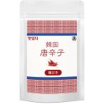 韓国産 とうがらし 粗びき 旨辛一味 スパイス 80g