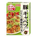  круг прекрасный магазин ... еда . свинья . капуста. чеснок соевый соус ... элемент (2 порции ×2 выпуск ) 140g×5 шт 