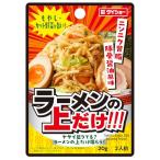 ダイショー もやし・カット野菜が旨い！ラーメンの上だけ！！！ 90g（2人前）×10袋 ニンニク背脂 豚骨醤油風味