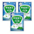 [ массовая закупка ] Taisho производства лекарство VICKS vi ks горло конфеты plus - - bar мята пудра 62g×3 пакет горло . аккуратный длина ..w полифенол сочетание 