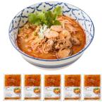 【ティーヌン公式】元祖トムヤムラーメン 5食セット｜選べる麺（中華麺・センレック・センヤイ） 本格タイ料理 冷凍・簡単調理 【電子レンジOK・湯せんO