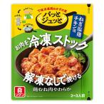 .. витамин pa.ju. лук порей соль .chi gold для 60g×10 пакет входить 