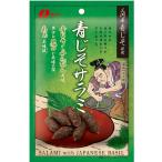 na.. синий .. салями 44g×5 пакет 