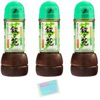 ... овощи салат. соус кунжут способ тест 300ml x3 шт. комплект *slasla главный офис оригинал карман салфетка имеется *