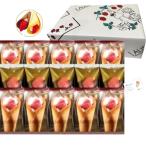 【手提げ袋付】オードリー グレイシア ハローベリー 詰め合わせ お菓子 チョコレート ギフト いちご バレンタイン ホワイトデー (詰め合わせ15本)