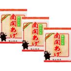 [ пробный ] Kumamoto название производство юг ... маленький штамп 3 листов ввод ×3 пакет Kumamoto масло .. can -la масло использование долгое время сохранение возможно / O-Bon * Новый год. кулинария тоже / соль гора еда / масло вытащенный не необходимо / телевизор ..