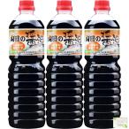 [3шт.@ продается в комплекте ].. . корпорация гора рисовое поле. соевый соус 1L соевый соус соя приправа sashimi рыба солености tsukemono . предмет жарение рисовый шарик онигири мясо ... яйцо .. рис три суша .