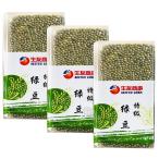  еда сейф [400g X 3 пакет ] сырой .? бобы Special класс зеленый бобы ryoktouMung bean прозрачный g отверстие синий маленький бобы документ бобы мояси бобы .. кожа имеется GREE