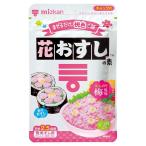 ミツカン 花おすしの素 チャック袋タイプ 38g×10袋入×(2ケース)