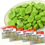 si- капот Max боб садовый рефрижератор пустой бобы ni acid соль .. боб садовый 2kg (500g×4P) природа ...... закуска боб ni acid nissu