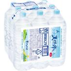 サントリー天然水 ラ
