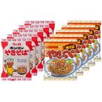 [ Hokkaido ограничение . данный земля якисоба ]es Be Hong Kong .. соба &amp;.... еда . сравнение 10 порций комплект ( каждый 5 еда входить ) соус якисоба S&amp;B лапша 