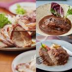 [ хвост остров ]... свинья * nikomi говядина айнтопф * гамбургер говядина 100% подарок комплект ( жарение свинья примерно 500g×1 * айнтопф ×2 *