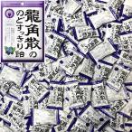 [ для бизнеса 120 шт ] дракон угол . горло аккуратный конфеты black currant & голубика большая вместимость экономичный 