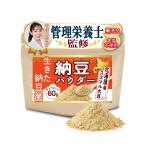 [ наземный волна TV. тема стал x редкий Hokkaido производство sz maru большой бобы использование ] мука ферментированные бобы ферментированные бобы пудра ферментированные бобы .[ сырой .. ферментированные бобы ... до достигать ][ управление питание ...x обычная температура сохранение возможность 