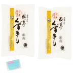  подлинный рисовое поле книга@. ввод стоимость . кудзу 90g ×2 пакет комплект *slasla главный офис оригинал карман салфетка имеется *