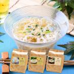 アスザックフーズ 水戻しそうめん アソートセット 3袋（9食） フリーズドライ 手延 だし つゆ 素麺 にゅうめん 柚子 冷や汁 ごま レモン 鶏 保