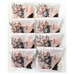 【薩摩蒸気屋】蒸氣屋焼どうなつ プレーン味 単品8個 鹿児島 お菓子 ご自宅用 ※常温配送ポスト投函