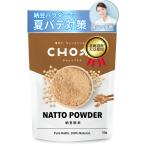 [ лето bate меры .] Hokkaido производство ферментированные бобы пудра 50g мука ферментированные бобы без добавок молния имеется внутренний производство neba есть нет простой ферментированные бобы CHOT+