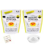 [2 пакет комплект ] способ . свет иметь машина пекарский порошок 105gx2 органический aluminium свободный первый Lynn кислота кальций без добавок aluminium не использование myou van не .