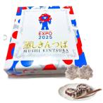  Osaka * Kansai десять тысяч .myakmyak.. kintsuba 9 штук входит [EXPO2025]. земля производство ответ подарок на Bon Festival подарок подарок сладости 