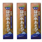  рисовое поле круг магазин головной офис книга@ васаби .no. тихий Okamoto васаби [ рисовое поле круг магазин высокого класса товар ] голубой noitadaki Shizuoka префектура производство 42g×3шт.