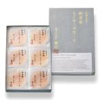 ショッピングチーズケーキ チーズガーデン 御用邸ミニチーズケーキ（6個入） 那須スイーツ