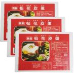 台湾 ピータン 皮蛋 無鉛 松花皮蛋 3箱（6個入りｘ3箱）ソフトタイプ ゼリー状 中華食材