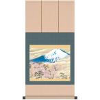 富士山 掛け軸 掛軸 複製 横山大観 富士に桜図 高精細複製画 掛軸 - アートの友社