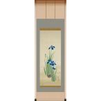 酒井抱一 十二か月花鳥図 五月 燕子花に鷭図 掛軸 アート 美術品 作品 日本画 複製画 - アートの友社