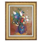 オディロン・ルドン 花瓶の花束 10号 立体複製名画 美術品 レプリカ 絵画 額付き インテリア アートの友社