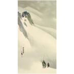 横山大観 作品 瀟湘八景・江天暮雪 標準掛軸 掛け軸 - アートの友社