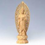 黄楊彫刻 仏像 阿弥陀如来 仏像彫刻 黄楊木彫刻 15676 - アートの友社