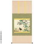 四季花鳥 秋 鶉 横山大観 標準掛軸 �